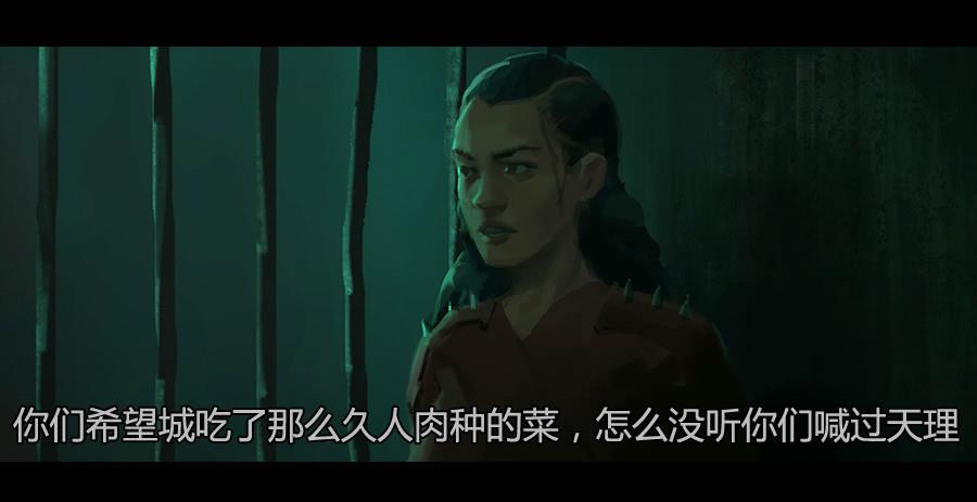 第二季 第三话:越狱-第14话