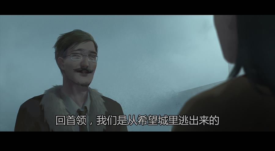 第二季 第五话：父亲-第16话