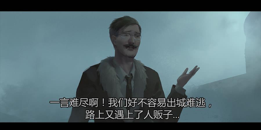 第二季 第五话：父亲-第16话