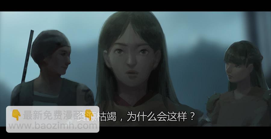 第二季 第五话：父亲-第16话