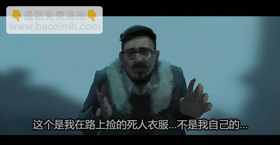 第二季 第五话：父亲-第16话