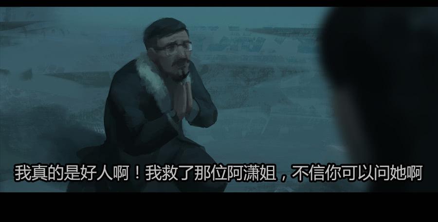 第二季 第五话：父亲-第16话