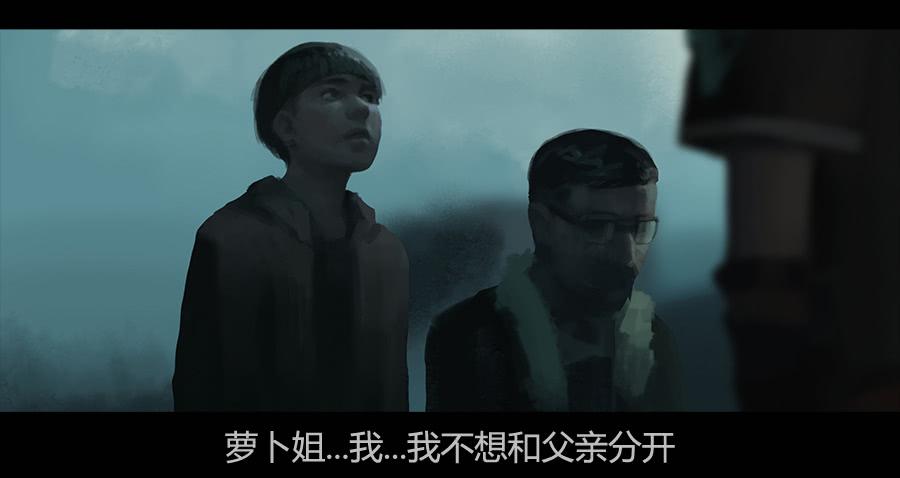 第二季 第五话：父亲-第16话