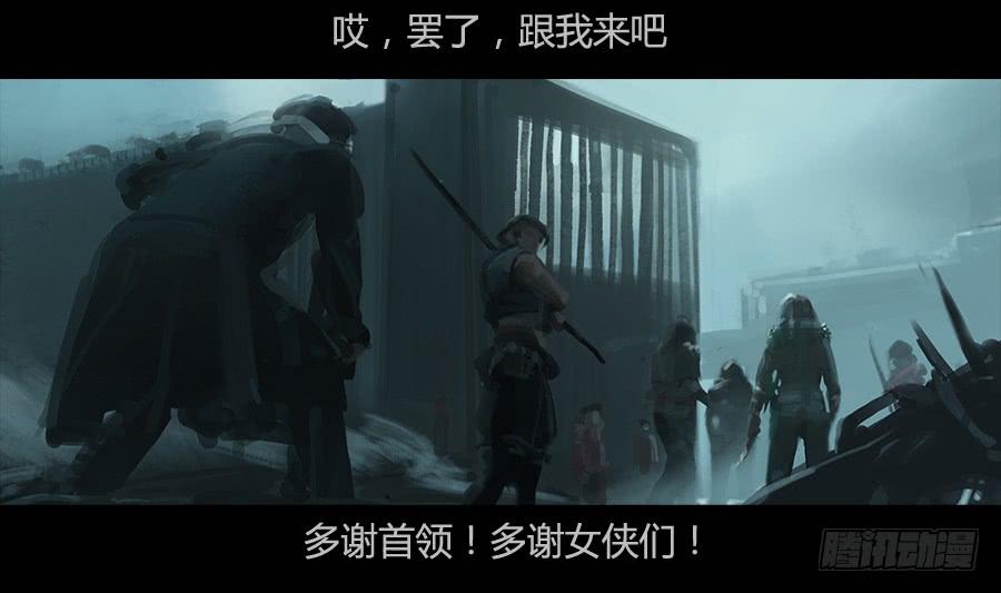 第二季 第五话：父亲-第16话