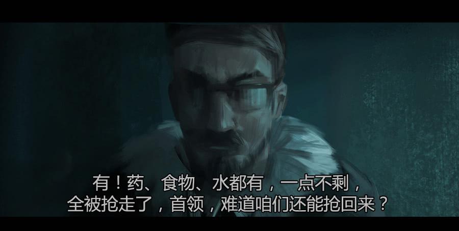 第二季 第七话：潜入险地-第18话