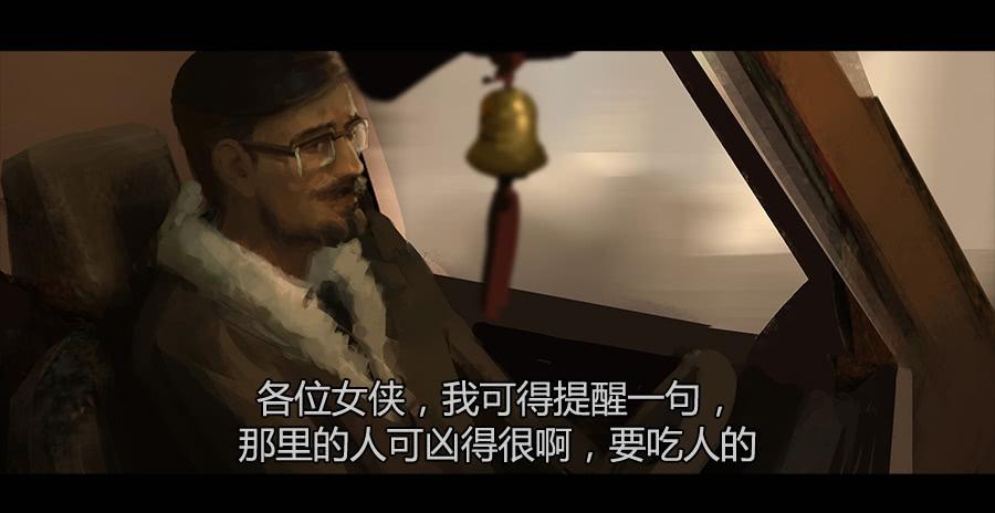 第二季 第七话：潜入险地-第18话