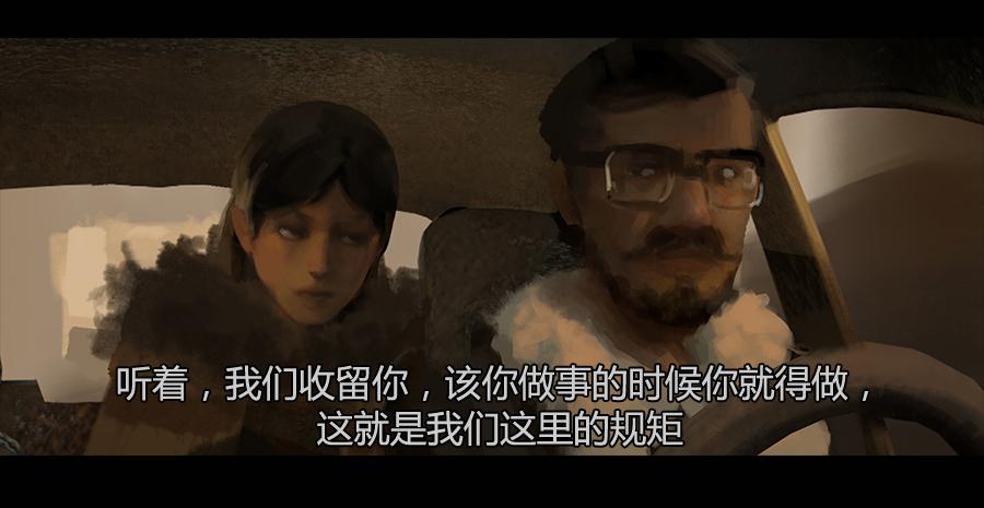 第二季 第七话：潜入险地-第18话