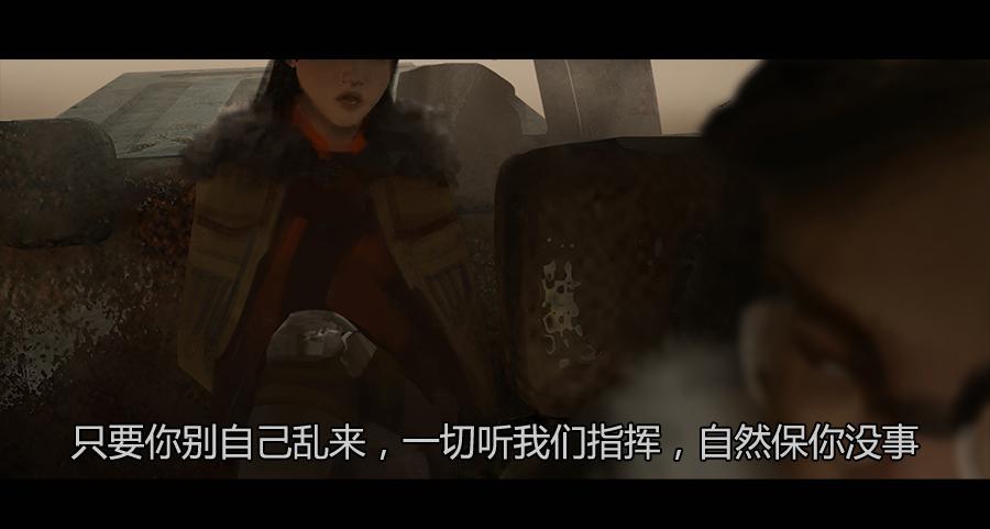 第二季 第七话：潜入险地-第18话