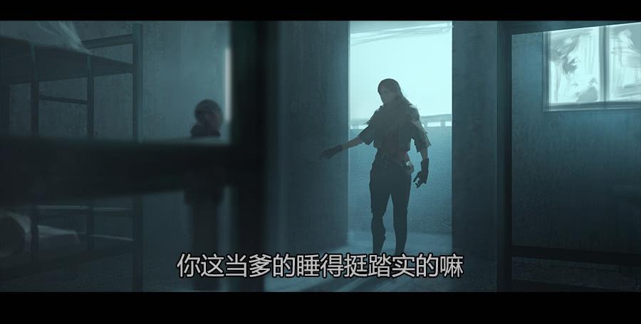 第二季 第七话：潜入险地-第18话