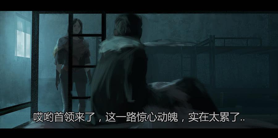 第二季 第七话：潜入险地-第18话