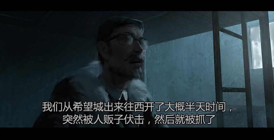 第二季 第七话：潜入险地-第18话