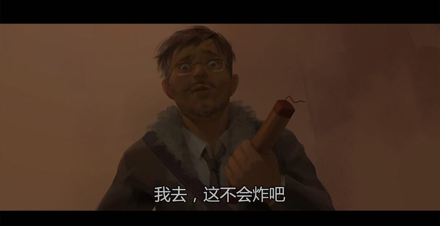 第二季 第九话：华丽脱身(1/2)-第20话