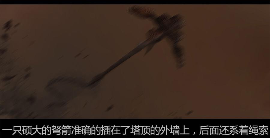 第二季 第九话：华丽脱身(1/2)-第20话