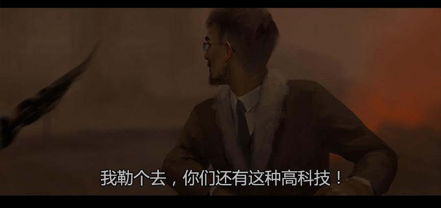 第二季 第九话：华丽脱身(1/2)-第20话