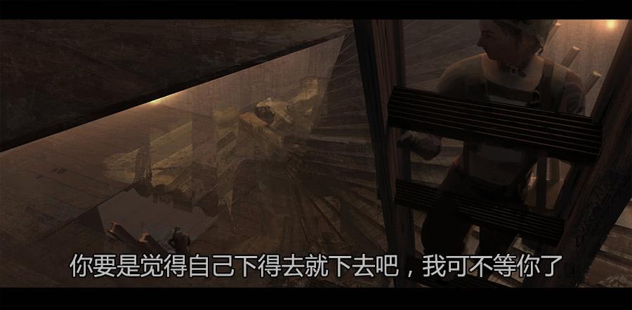 第二季 第九话：华丽脱身(1/2)-第20话