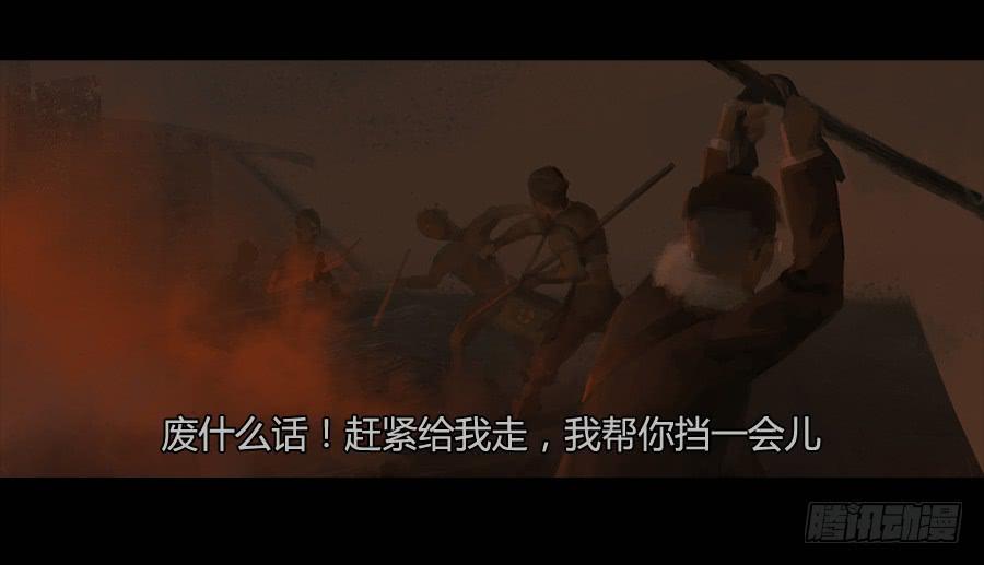 第二季 第九话：华丽脱身(1/2)-第20话