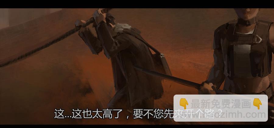 第二季 第九话：华丽脱身(1/2)-第20话