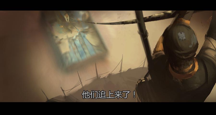 第二季 第九话：华丽脱身(1/2)-第20话