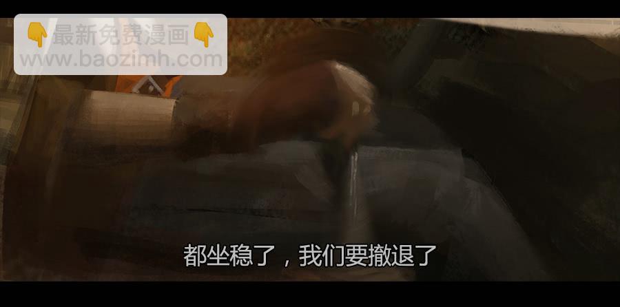 第二季 第九话：华丽脱身(1/2)-第20话