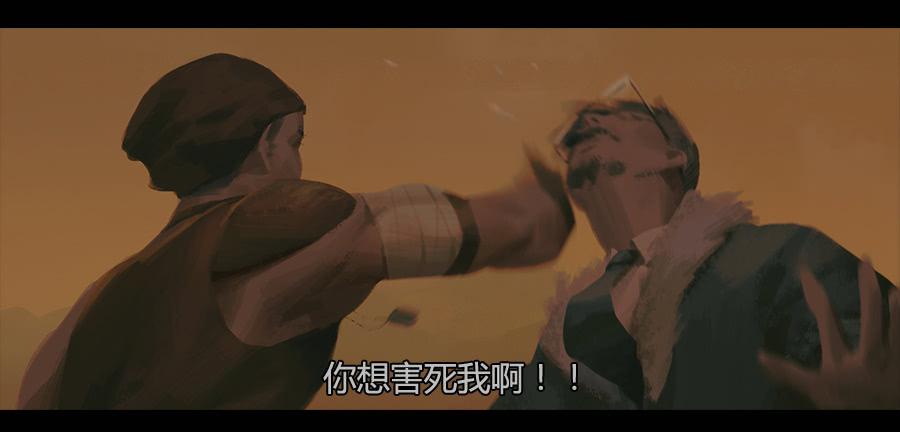 第二季 第九话：华丽脱身(1/2)-第20话