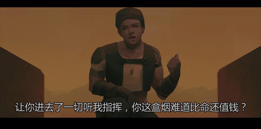 第二季 第九话：华丽脱身(1/2)-第20话