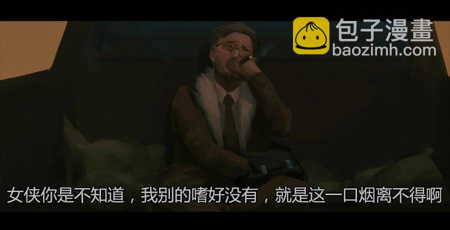 第二季 第九话：华丽脱身(1/2)-第20话