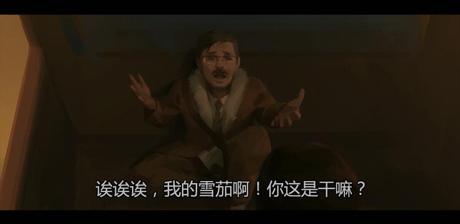 憤怒的蘿蔔 - 第二季 第九話：華麗脫身(1/2) - 3