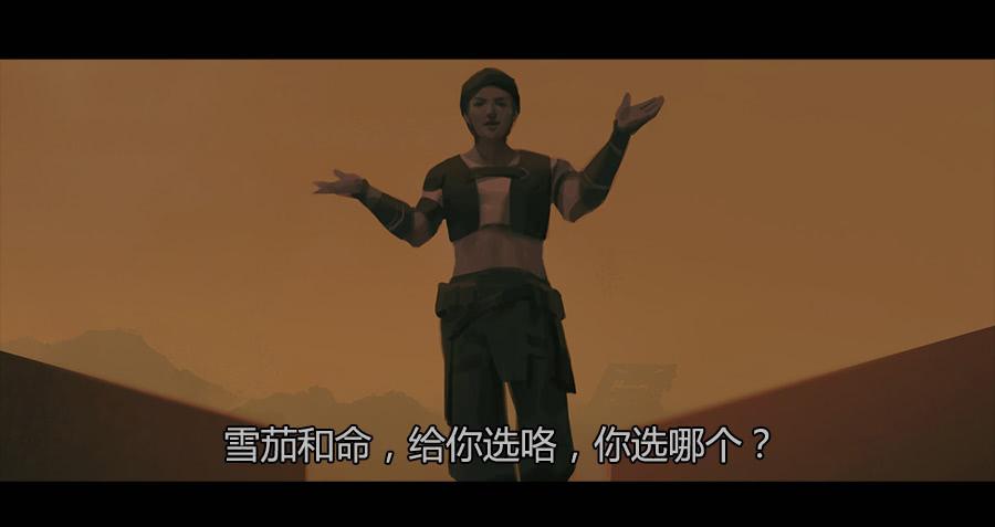 第二季 第九话：华丽脱身(1/2)-第20话