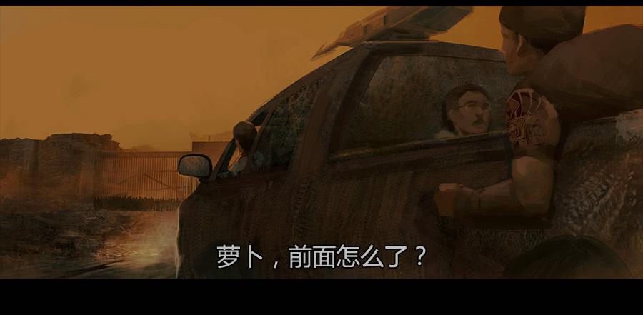 第二季 第九话：华丽脱身(1/2)-第20话