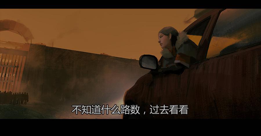 第二季 第九话：华丽脱身(1/2)-第20话