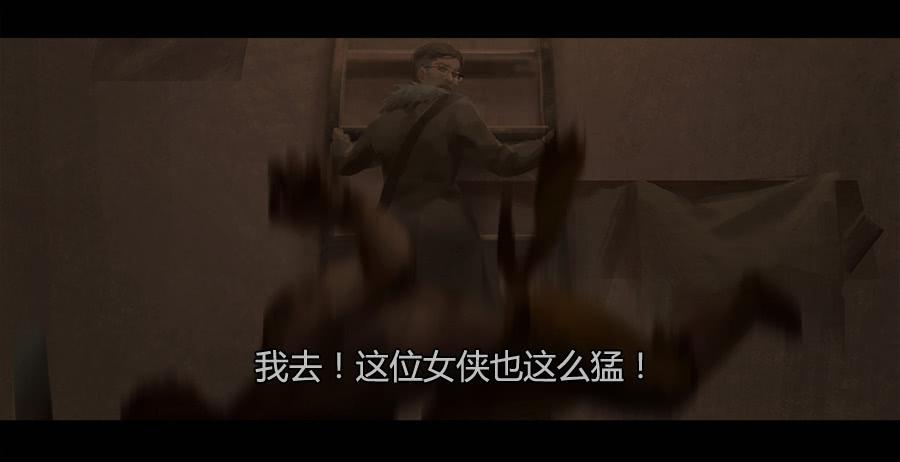 第二季 第九话：华丽脱身(1/2)-第20话