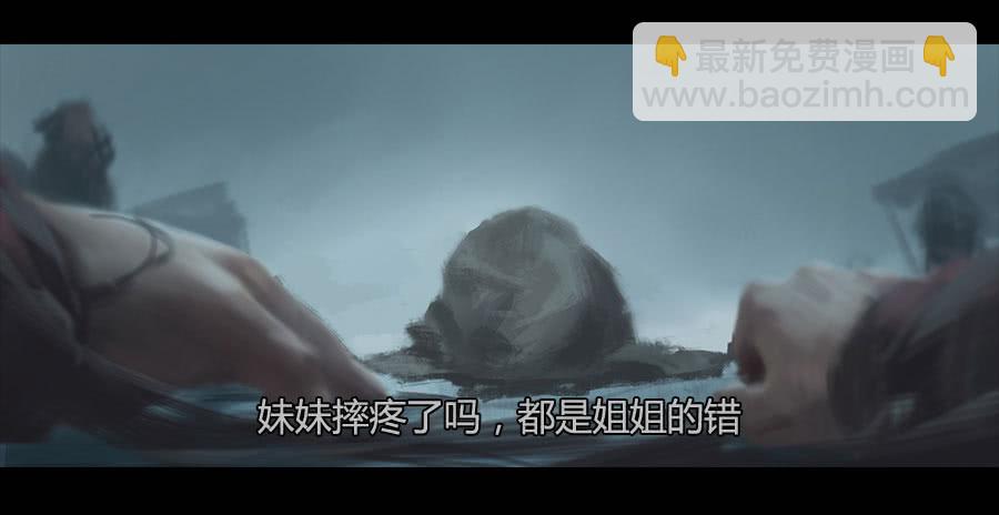 第二季 第十一话：神秘人-第22话