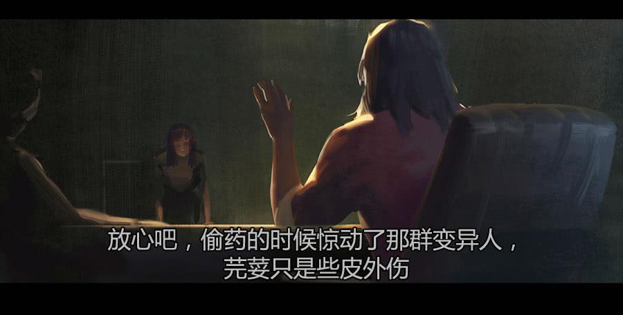 第二季 第十一话：神秘人-第22话