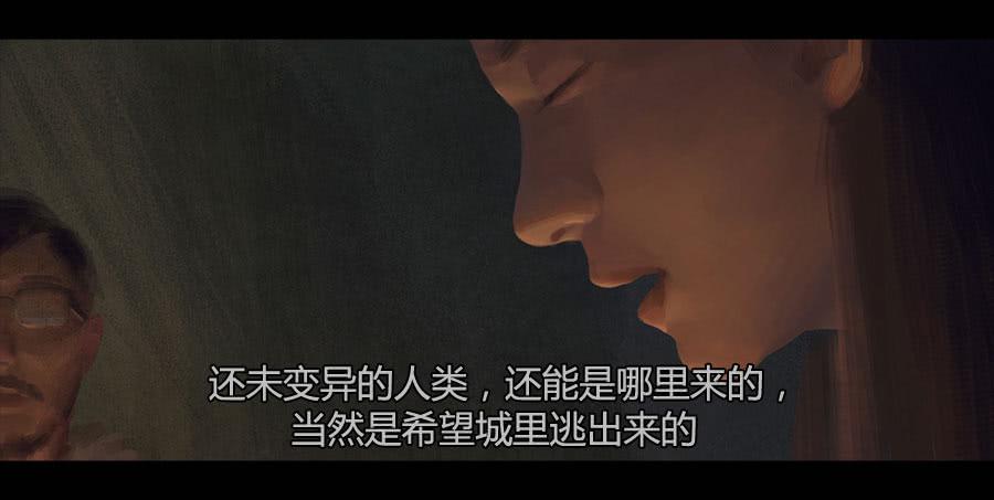 第二季 第十一话：神秘人-第22话