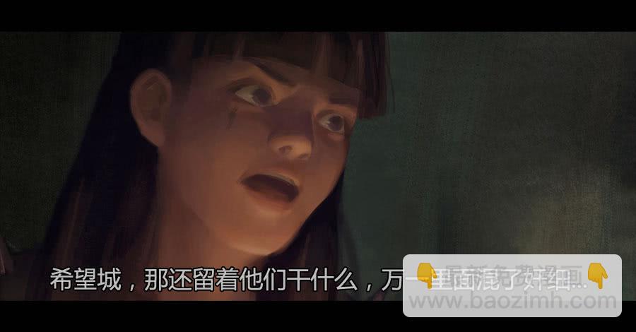 第二季 第十一话：神秘人-第22话