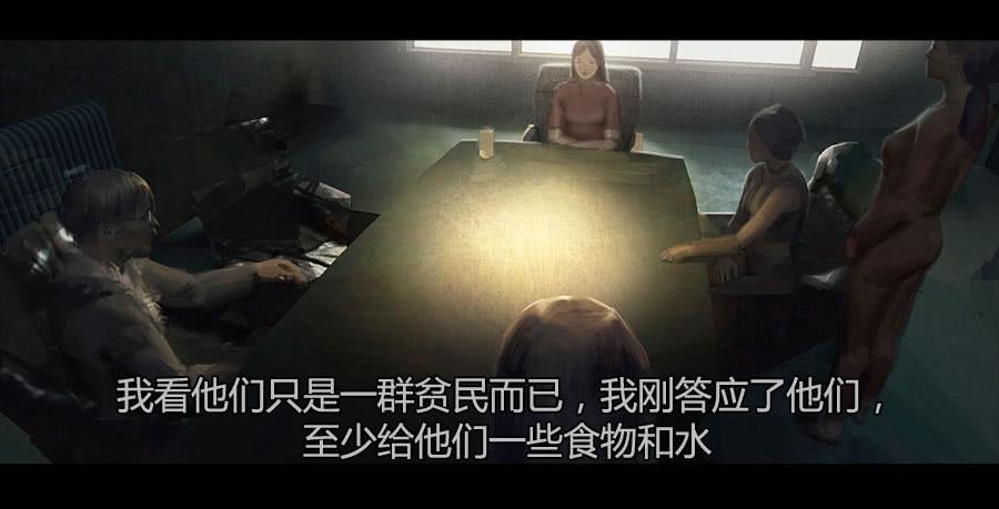 第二季 第十一话：神秘人-第22话