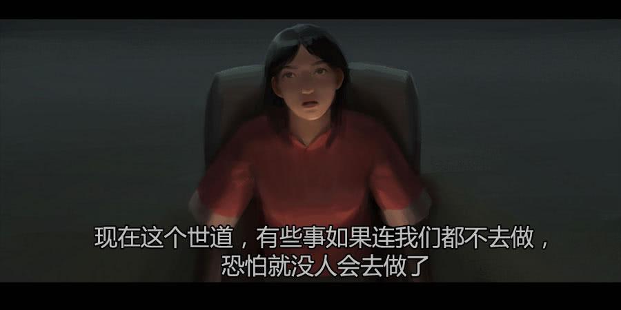 第二季 第十一话：神秘人-第22话