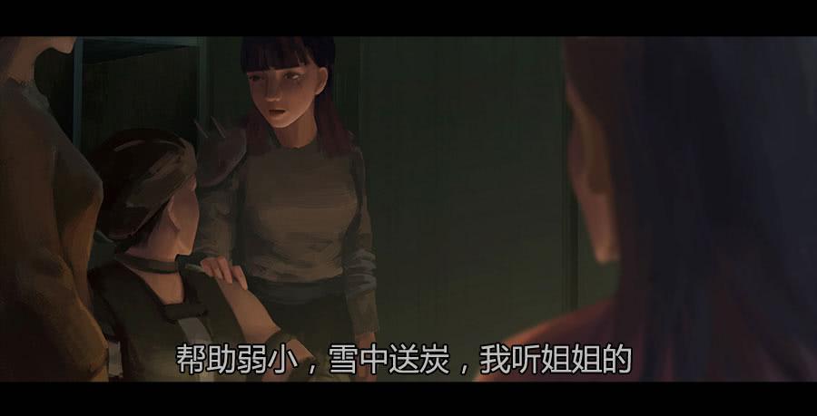 第二季 第十一话：神秘人-第22话