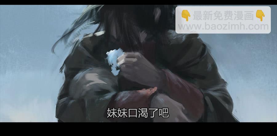 第二季 第十一话：神秘人-第22话