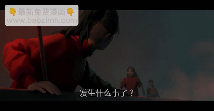 第二季 第十三话：沙人入侵-第24话