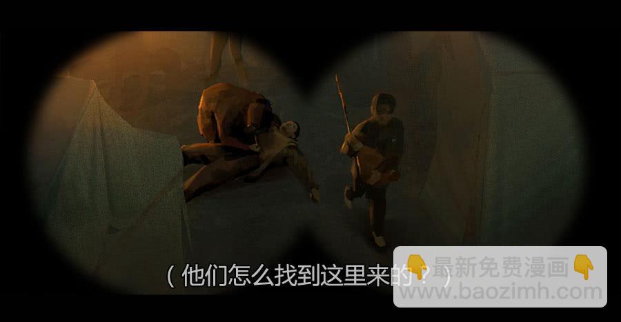 第二季 第十三话：沙人入侵-第24话