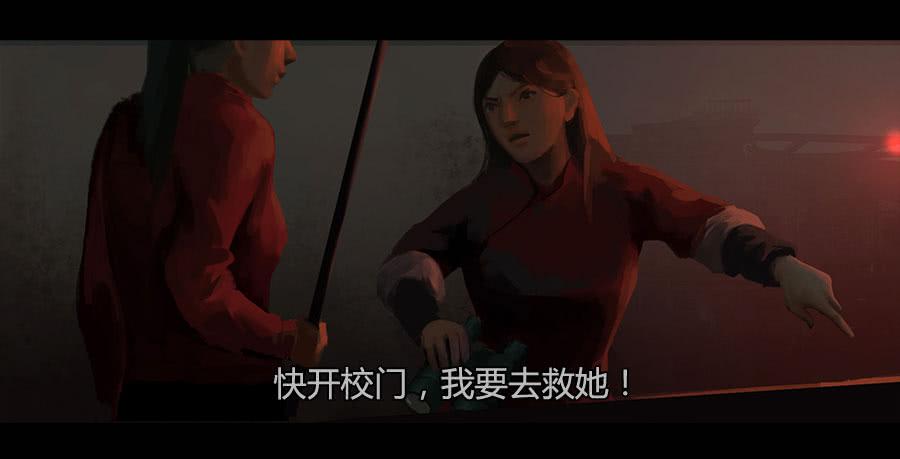 第二季 第十三话：沙人入侵-第24话