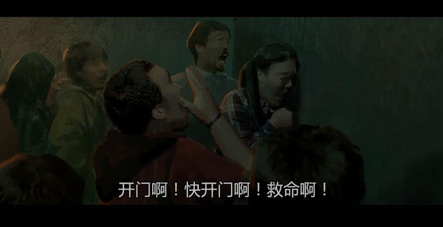 第二季 第十三话：沙人入侵-第24话