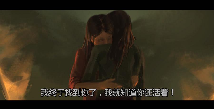 第二季 第十三话：沙人入侵-第24话