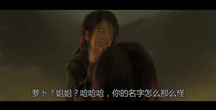 第二季 第十三话：沙人入侵-第24话