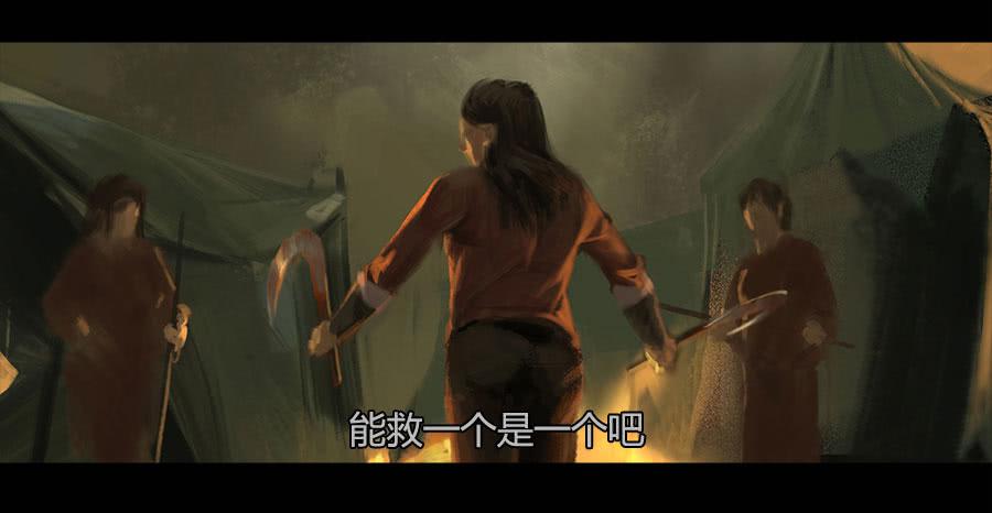 第二季 第十三话：沙人入侵-第24话