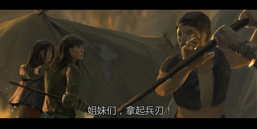 第二季 第十三话：沙人入侵-第24话