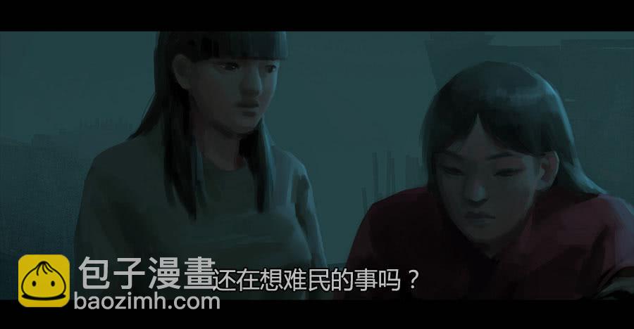 第二季 第十三话：沙人入侵-第24话