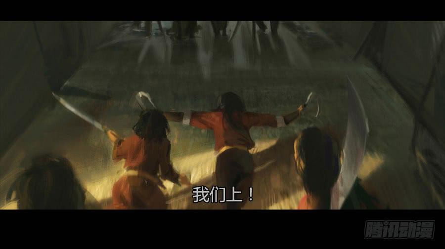 第二季 第十三话：沙人入侵-第24话