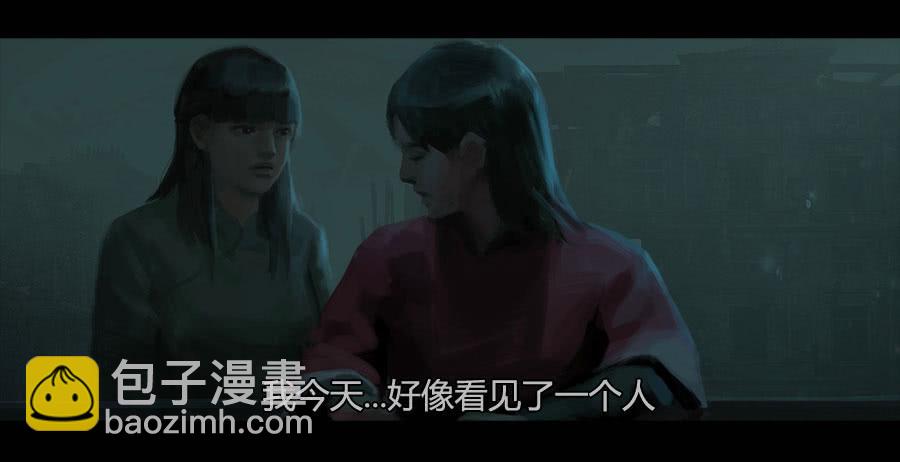 第二季 第十三话：沙人入侵-第24话